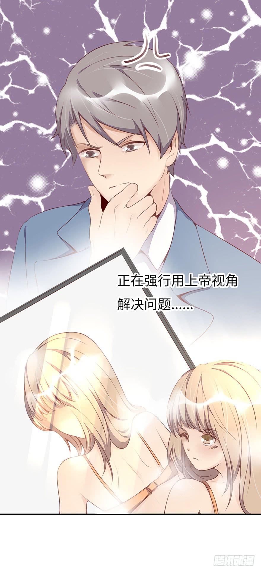 一起回家(1/2)-第3话