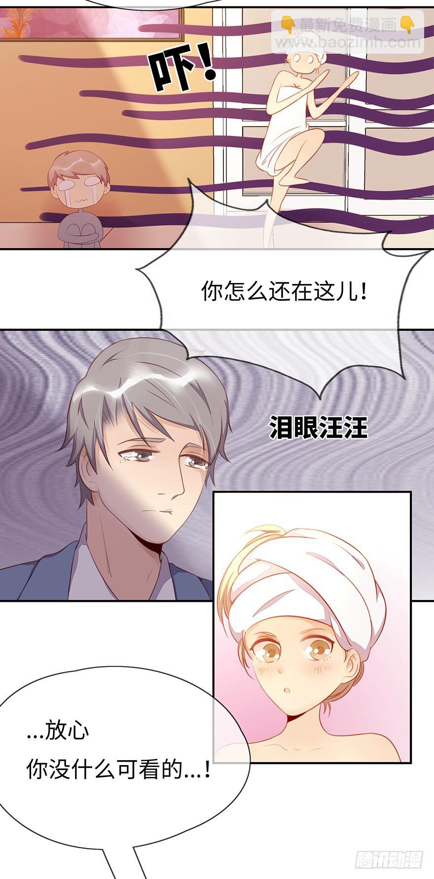 一起回家(1/2)-第3话