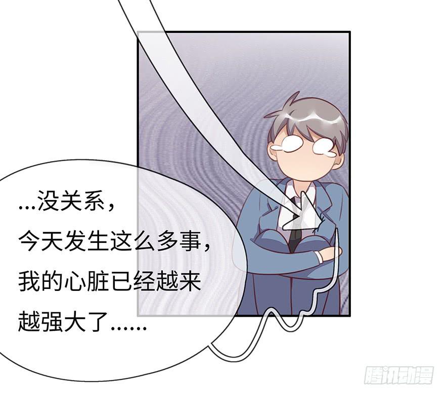 一起回家(1/2)-第3话