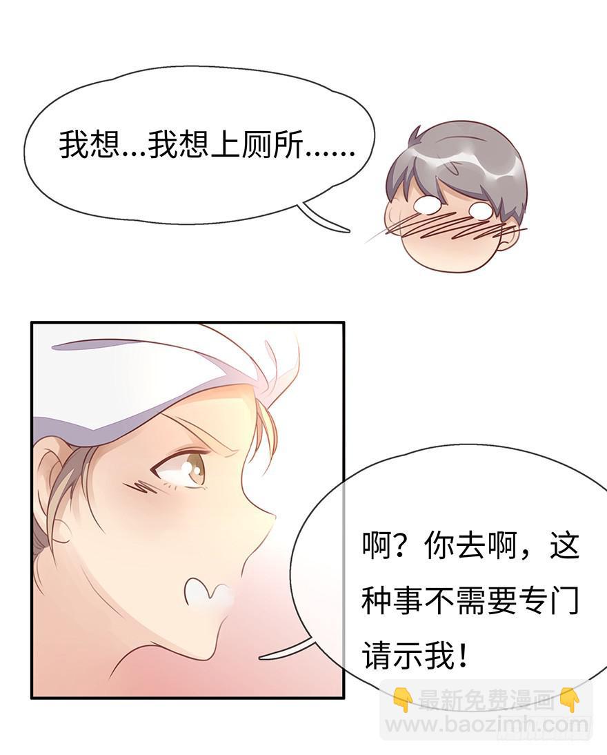 一起回家(1/2)-第3话