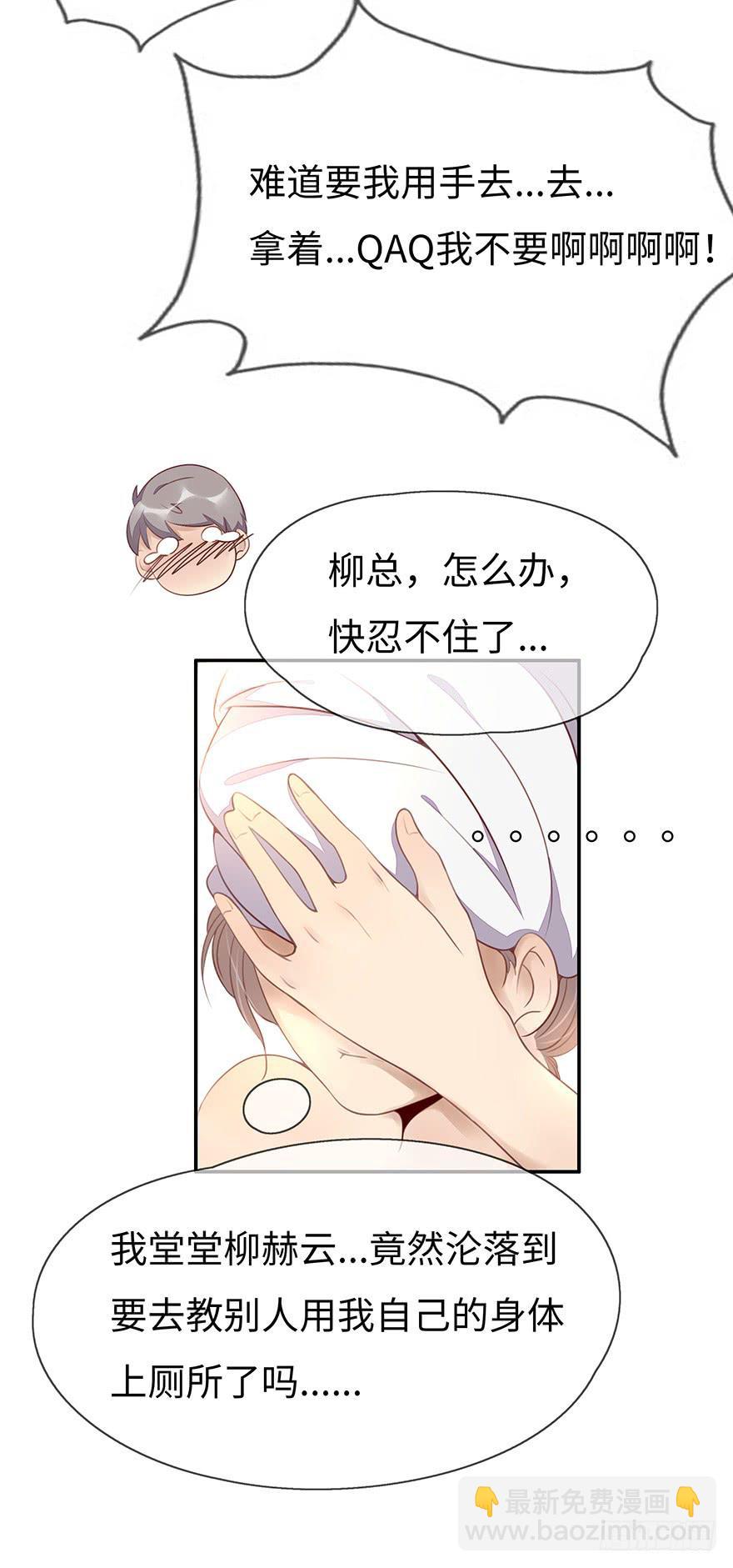 一起回家(1/2)-第3话