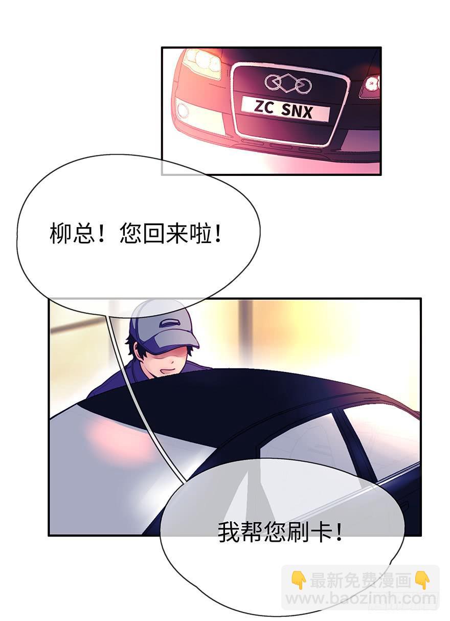 一起回家(1/2)-第3话