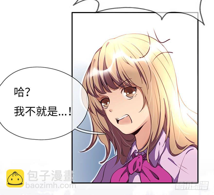 一起回家(1/2)-第3话