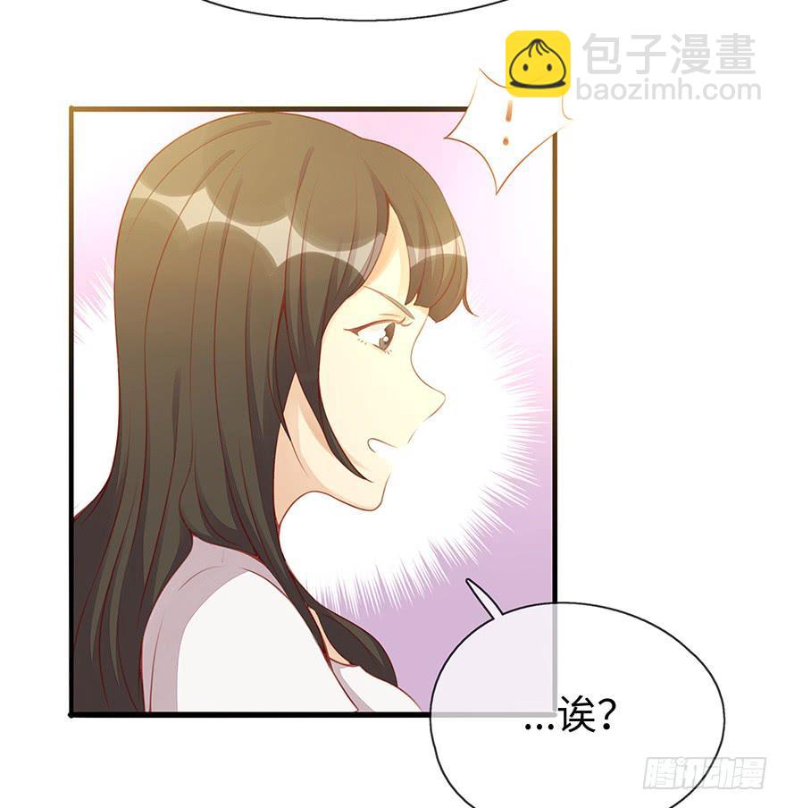 重要会议(1/2)-第7话