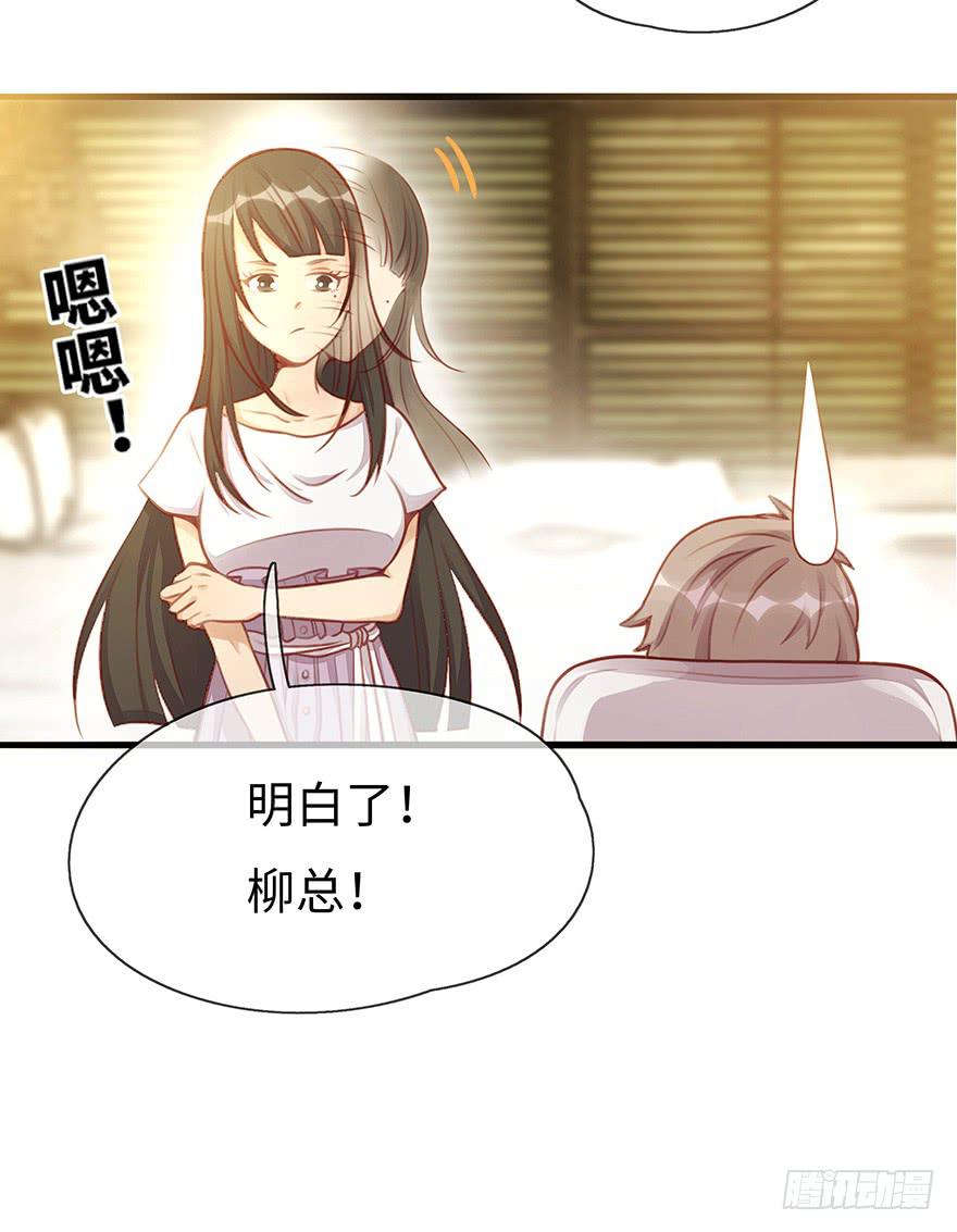 重要会议(1/2)-第7话