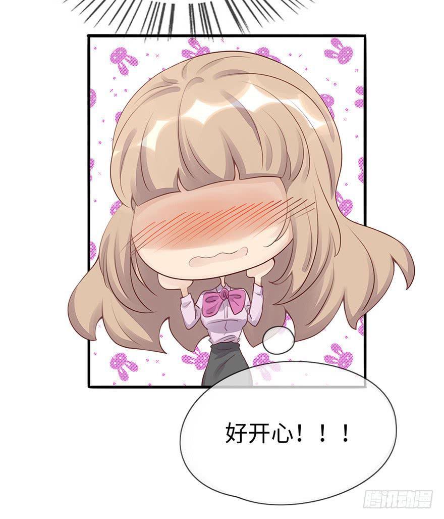 重要会议(1/2)-第7话