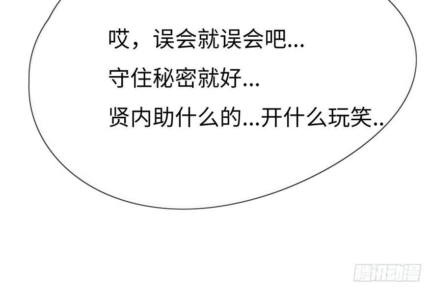 重要会议(1/2)-第7话