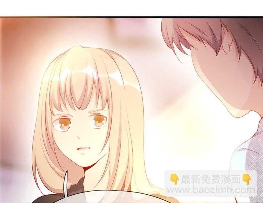 重要会议(1/2)-第7话