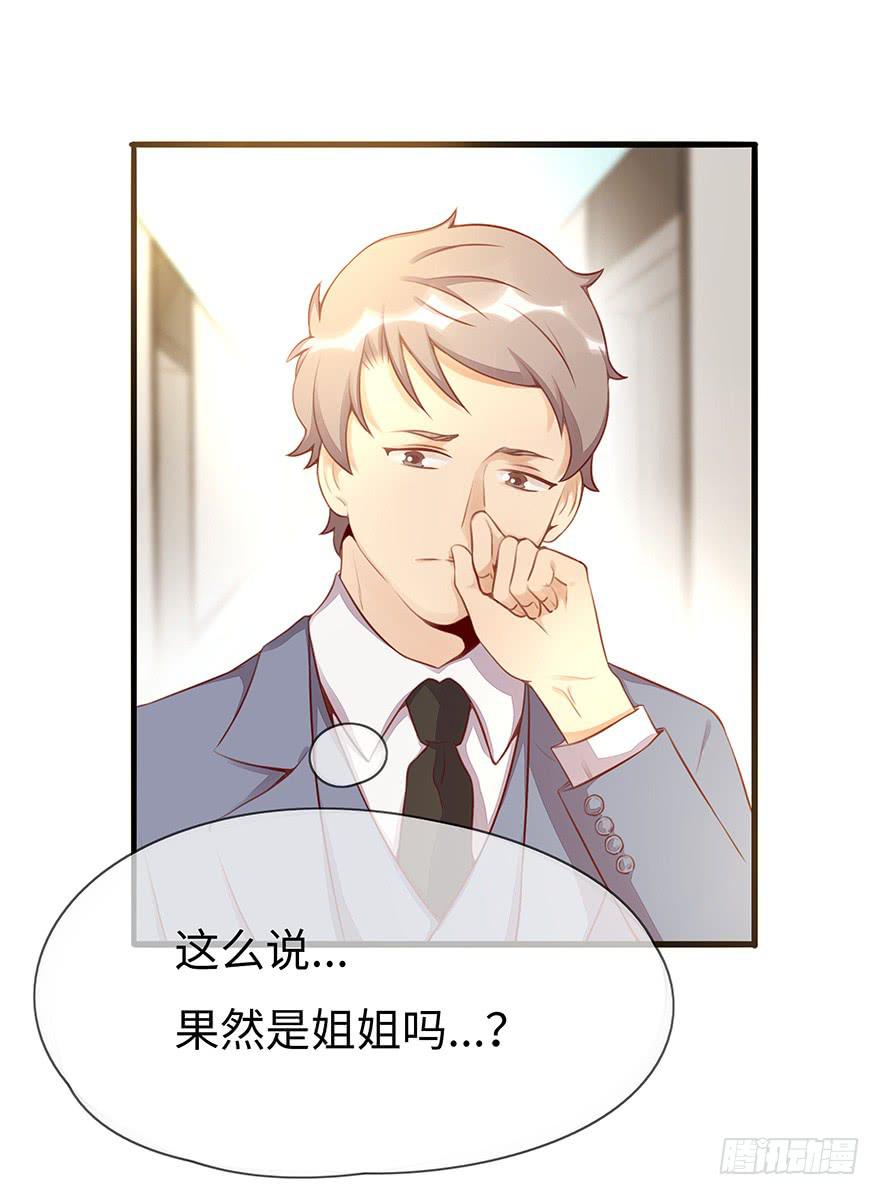 重要会议(1/2)-第7话