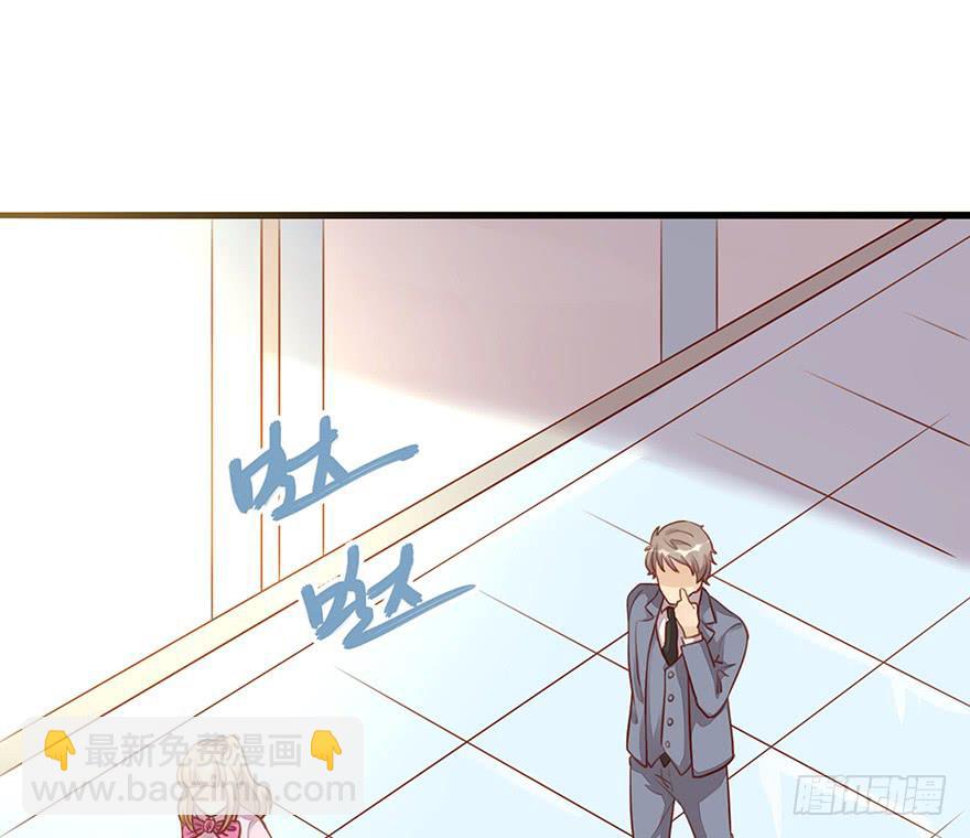 重要会议(1/2)-第7话