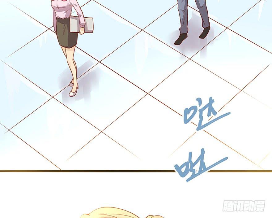 重要会议(1/2)-第7话