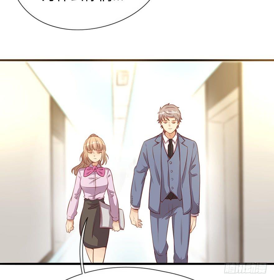 重要会议(1/2)-第7话