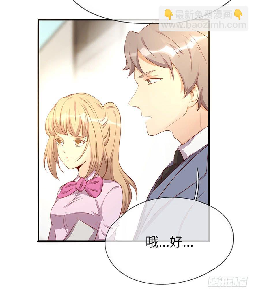 重要会议(1/2)-第7话