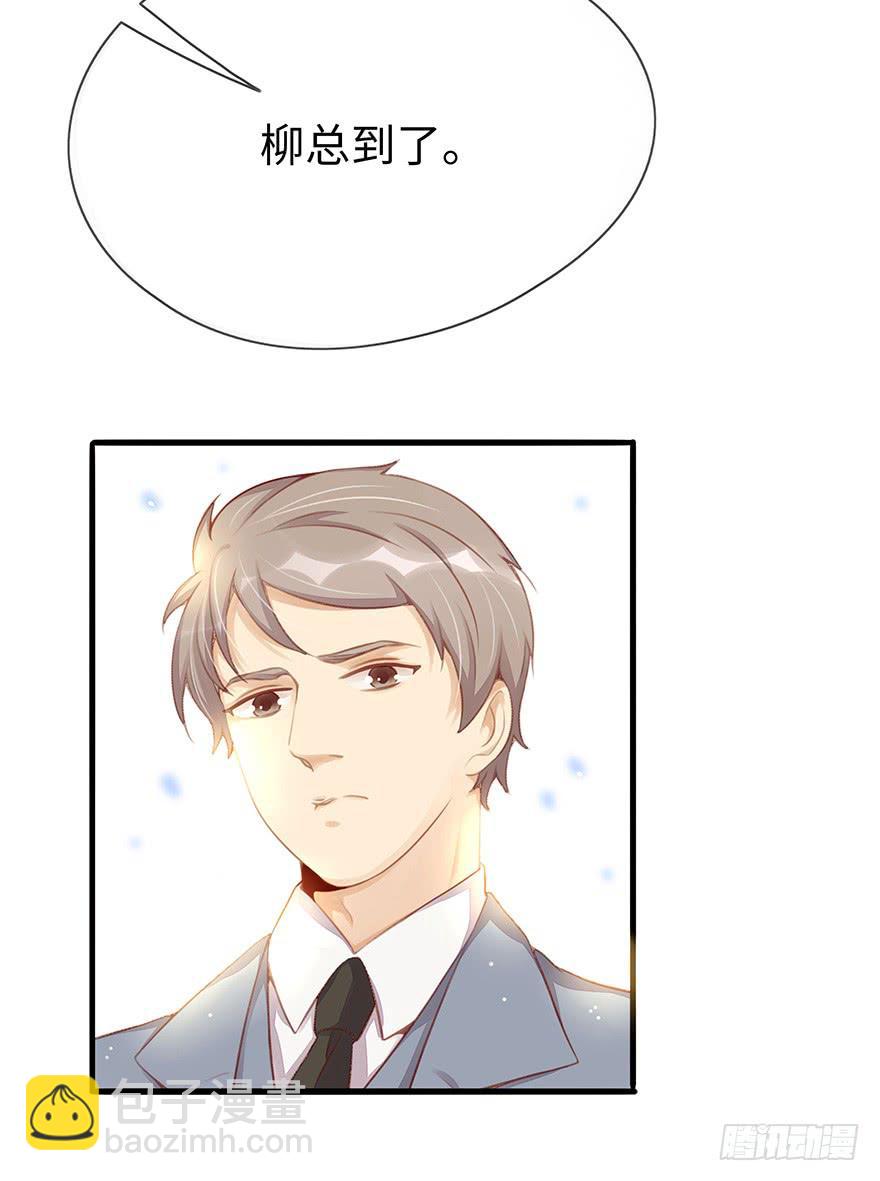 重要会议(1/2)-第7话