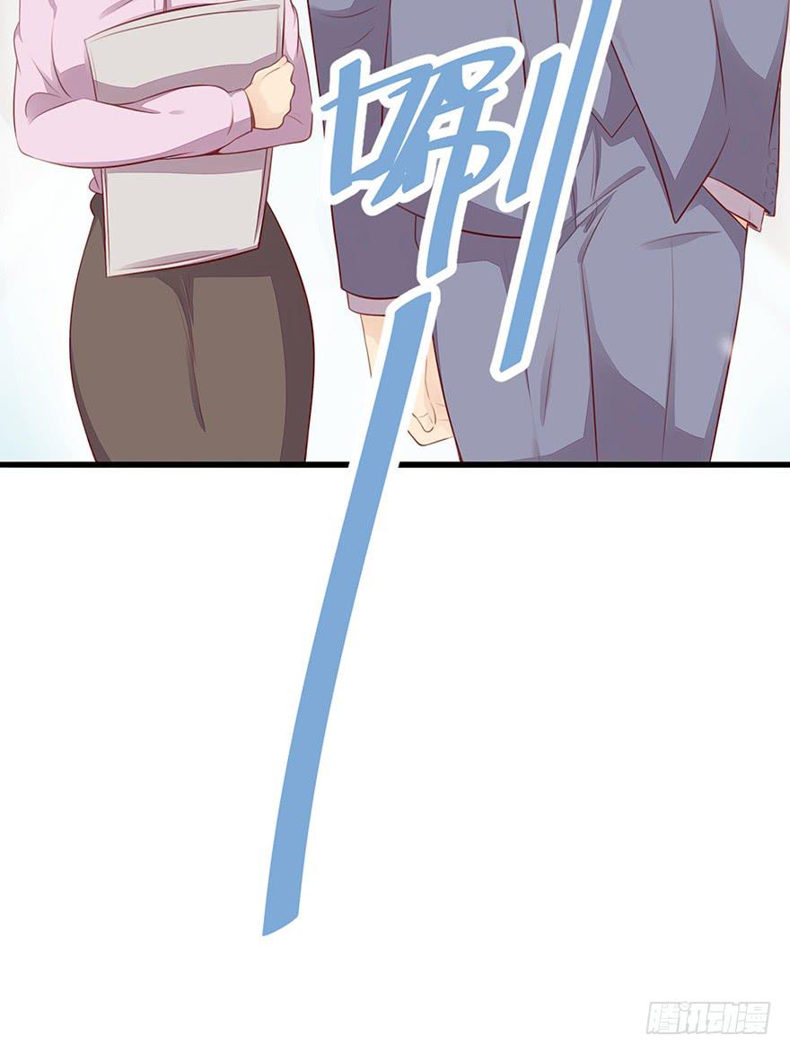 重要会议(1/2)-第7话