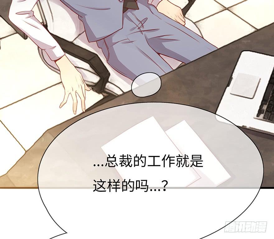 重要会议(1/2)-第7话