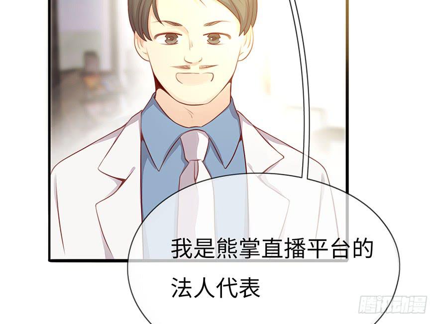 重要会议(1/2)-第7话