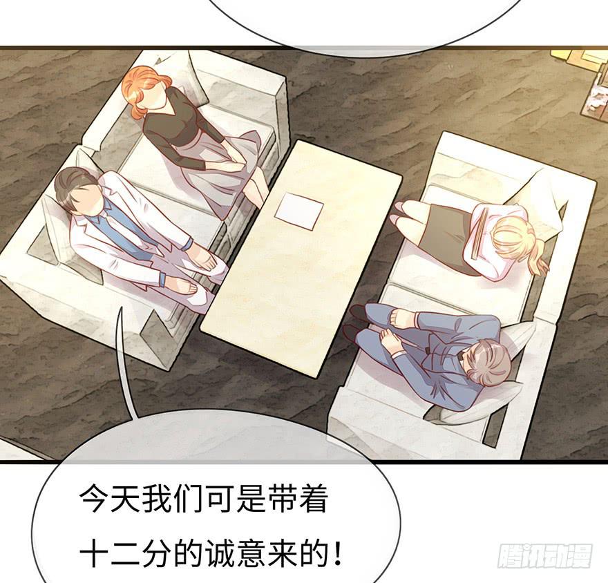 重要会议(1/2)-第7话