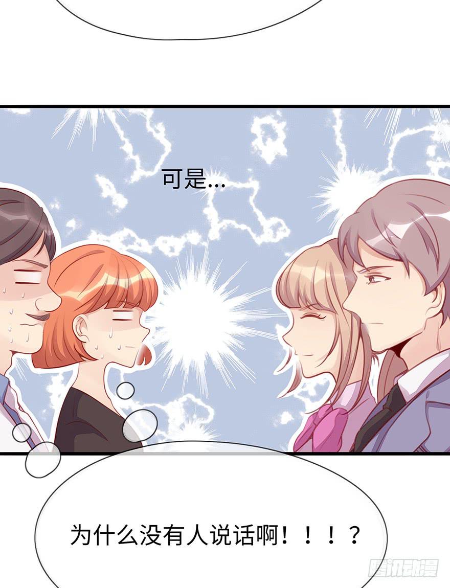 重要会议(1/2)-第7话