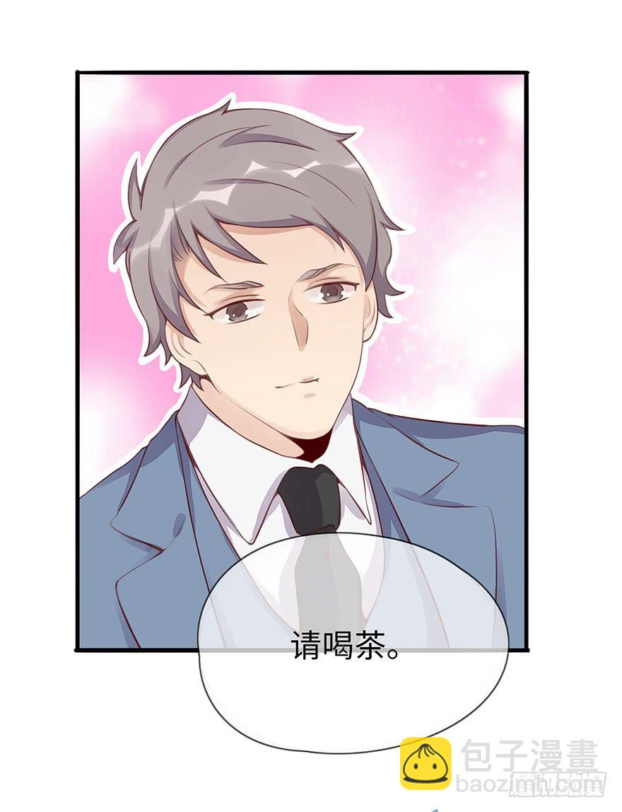 重要会议(1/2)-第7话