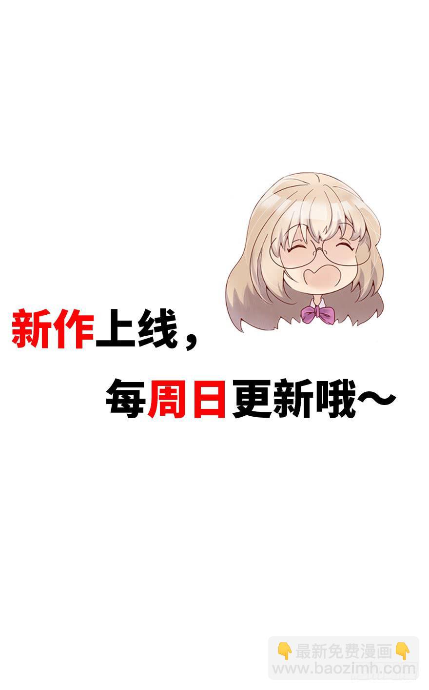 總裁大人少女心 - 錯誤 - 5