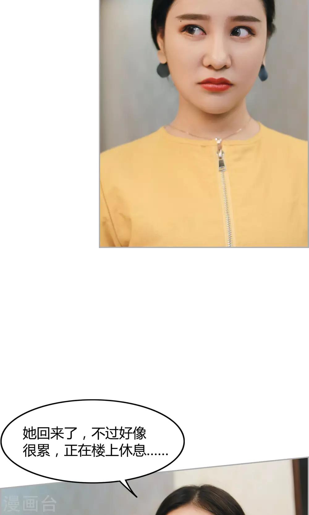 第10话 我就是你的王法-第11话