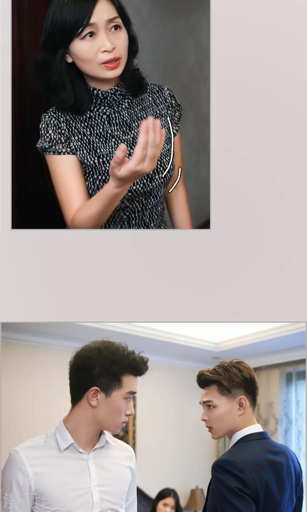 第10话 我就是你的王法-第11话