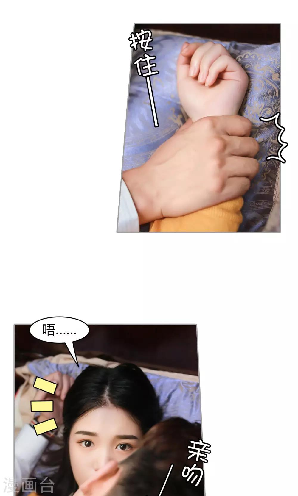 第12话 我要住在这里-第13话