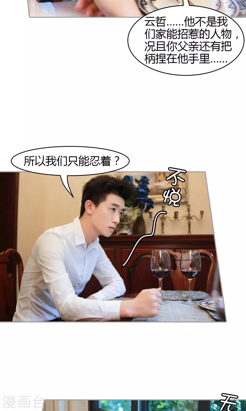 第12话 我要住在这里-第13话