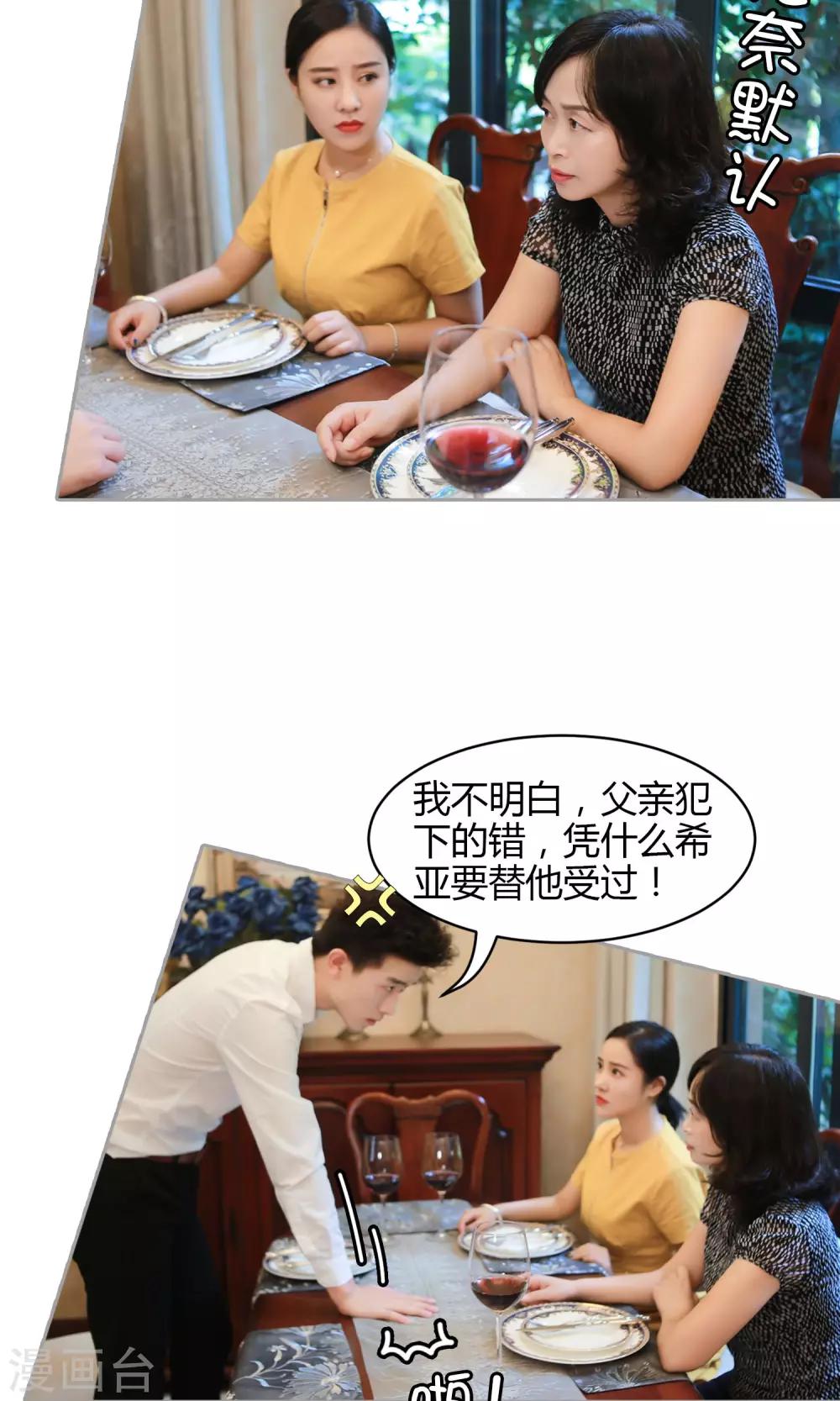 第12话 我要住在这里-第13话