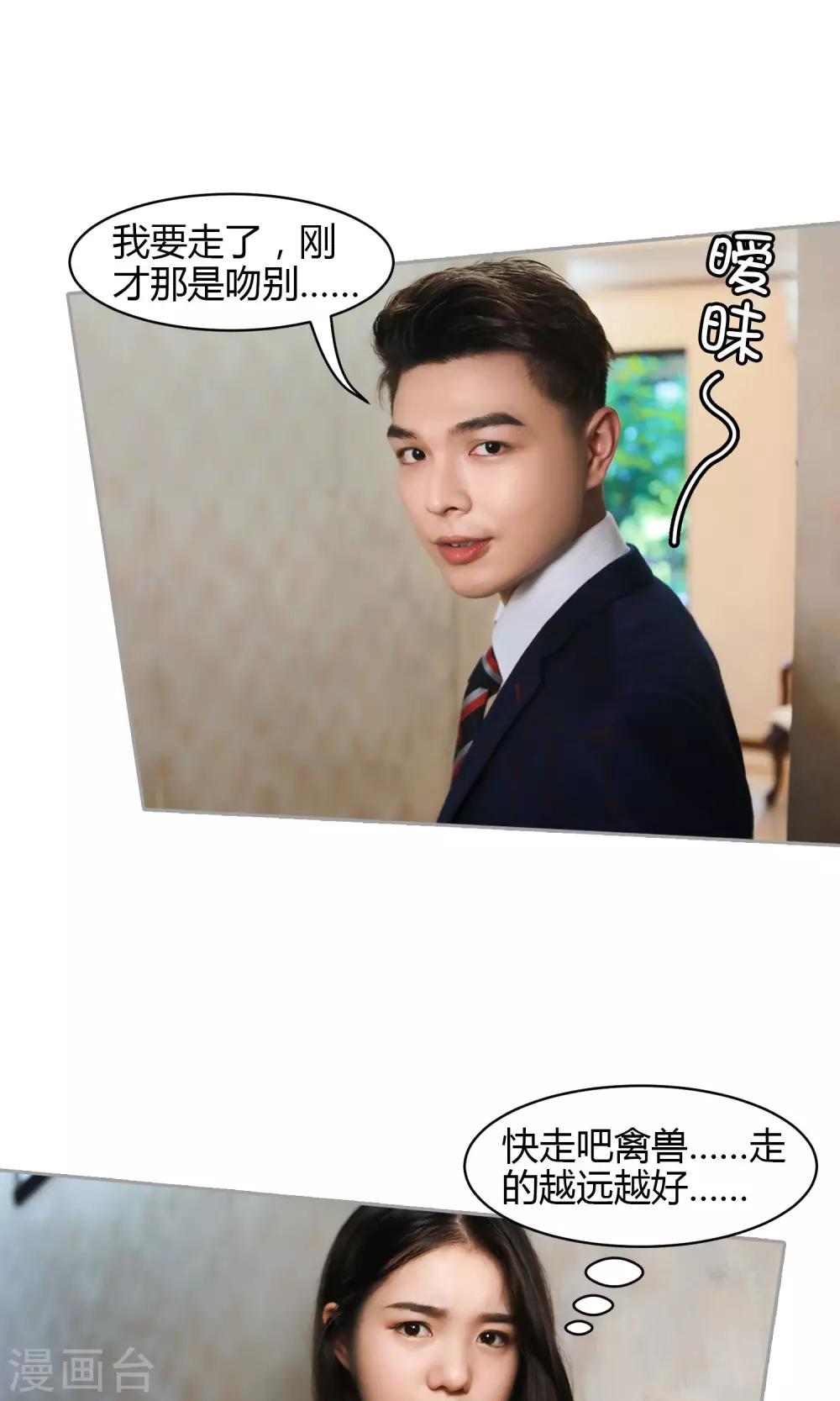 第12话 我要住在这里-第13话