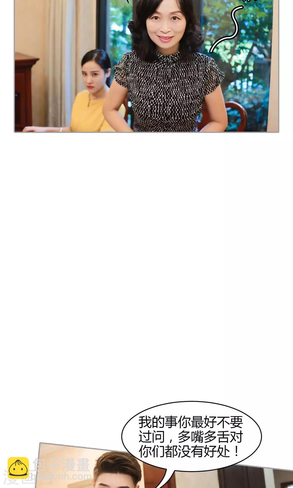 第12话 我要住在这里-第13话