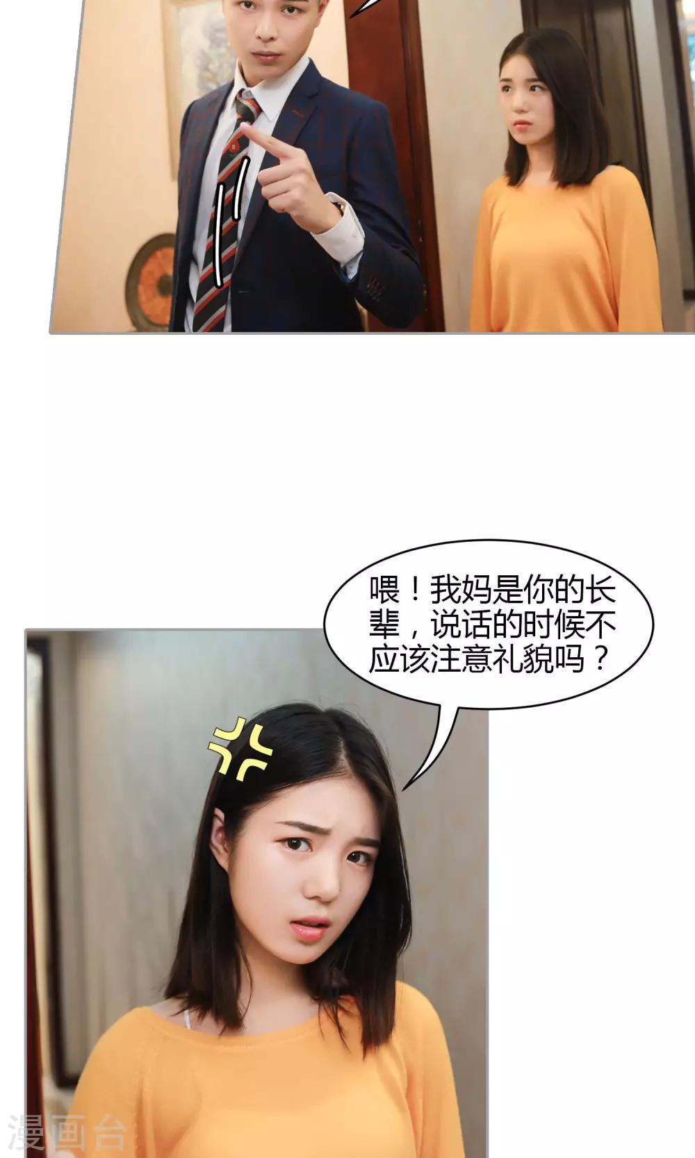 第12话 我要住在这里-第13话