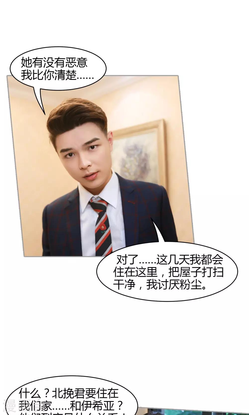 第12话 我要住在这里-第13话