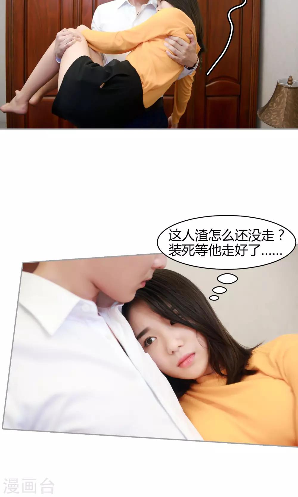 第12话 我要住在这里-第13话