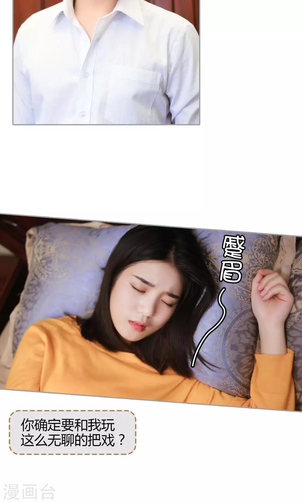 第12话 我要住在这里-第13话