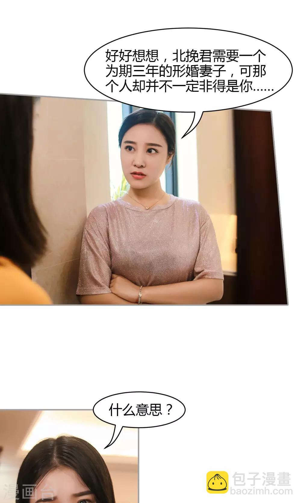 第14话 你的确很傻-第15话