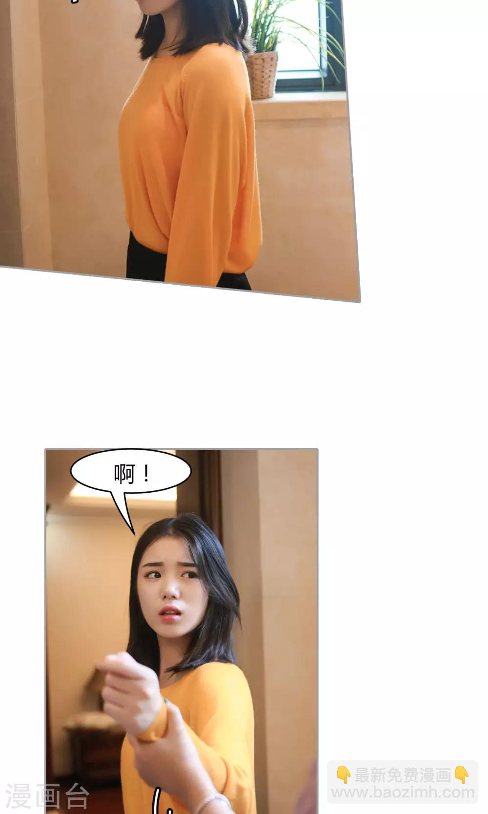 第14话 你的确很傻-第15话