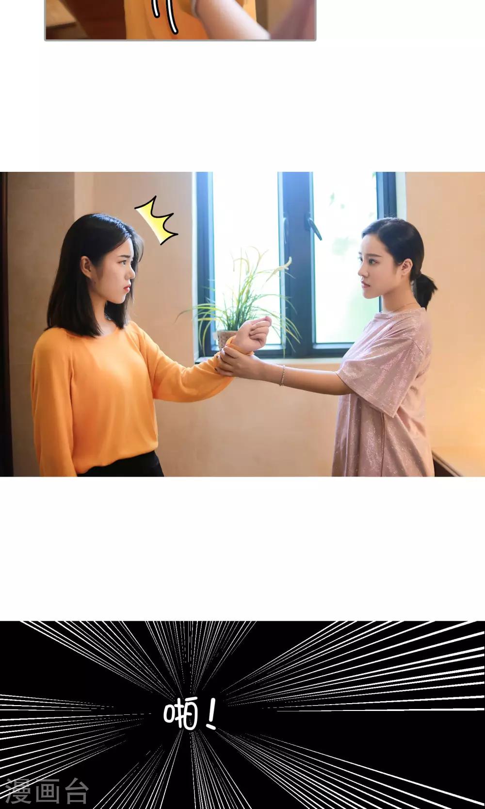 第14话 你的确很傻-第15话