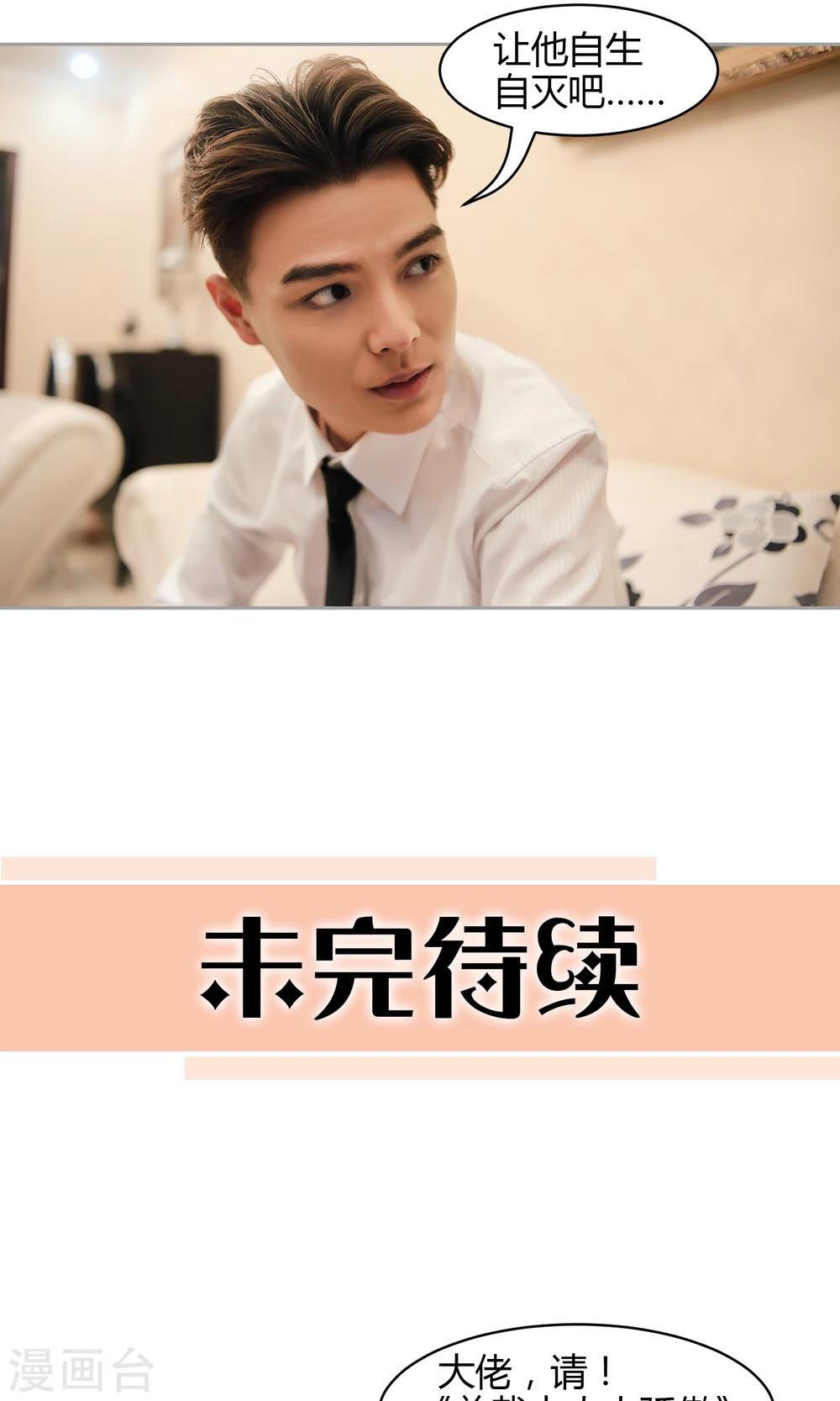 第16话 阴谋-第17话