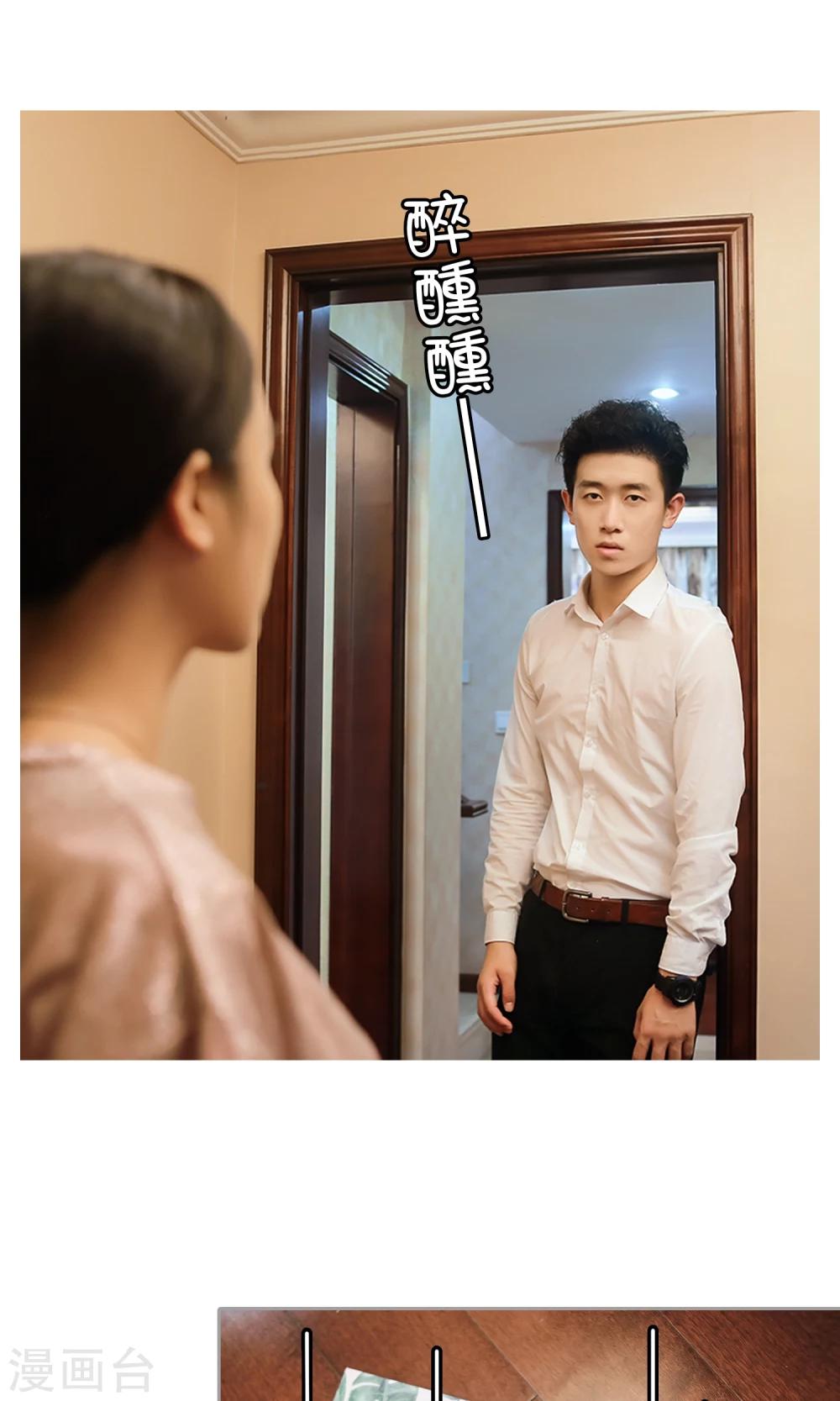 第16话 阴谋-第17话