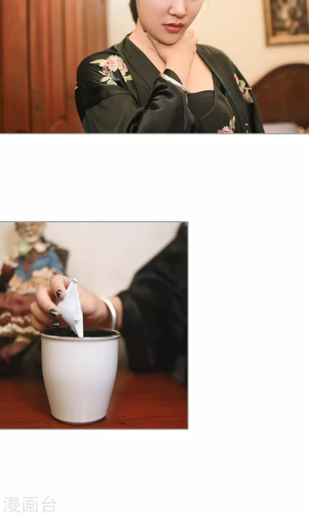 第18话 下药-第19话