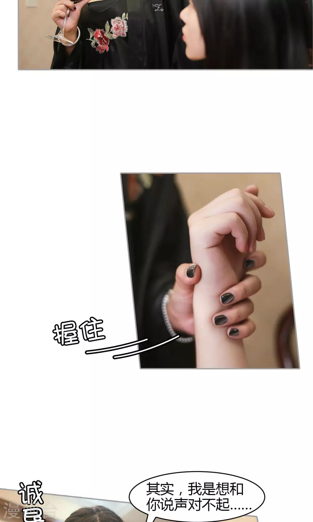 第18话 下药-第19话