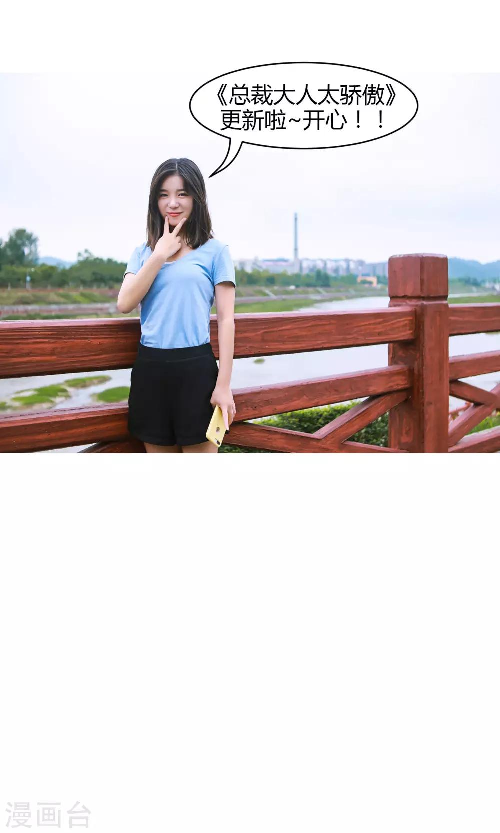 第18话 下药-第19话