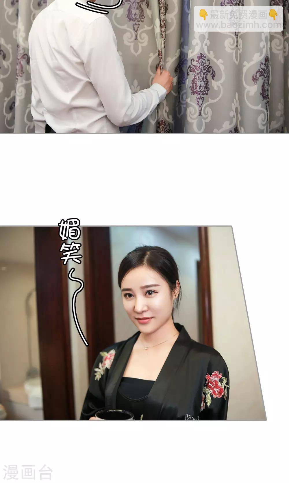 第18话 下药-第19话