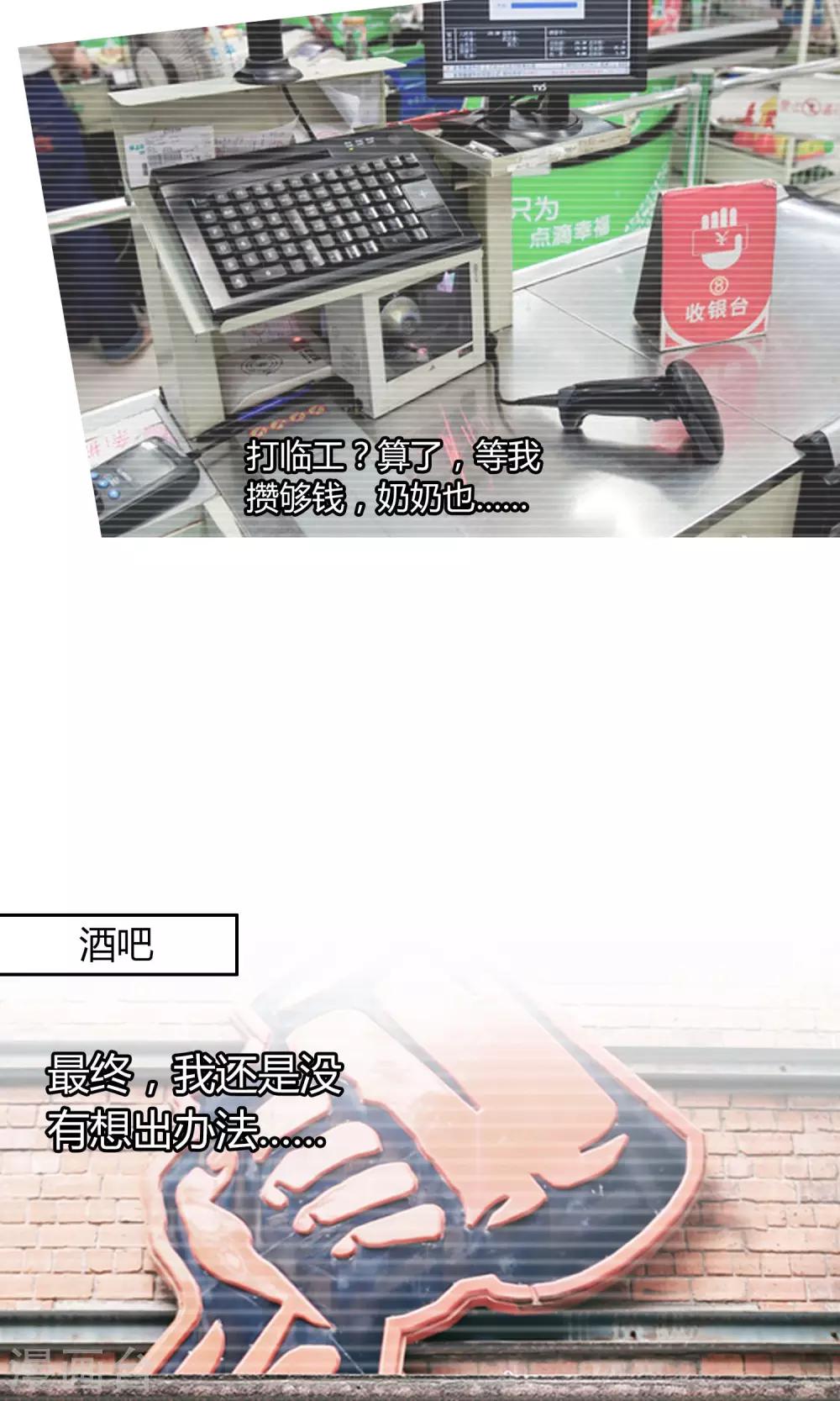 第2话 迟到-第3话