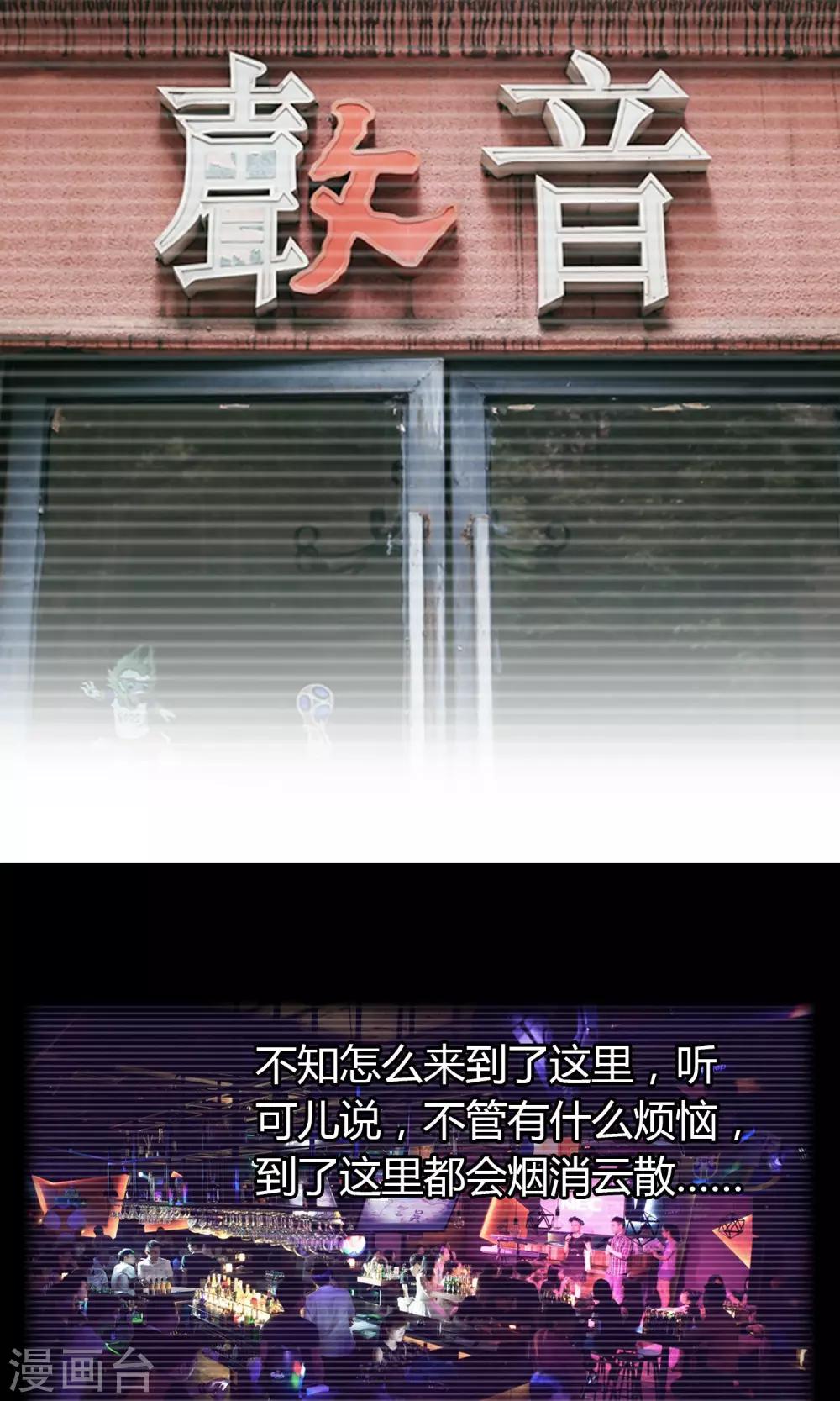 第2话 迟到-第3话