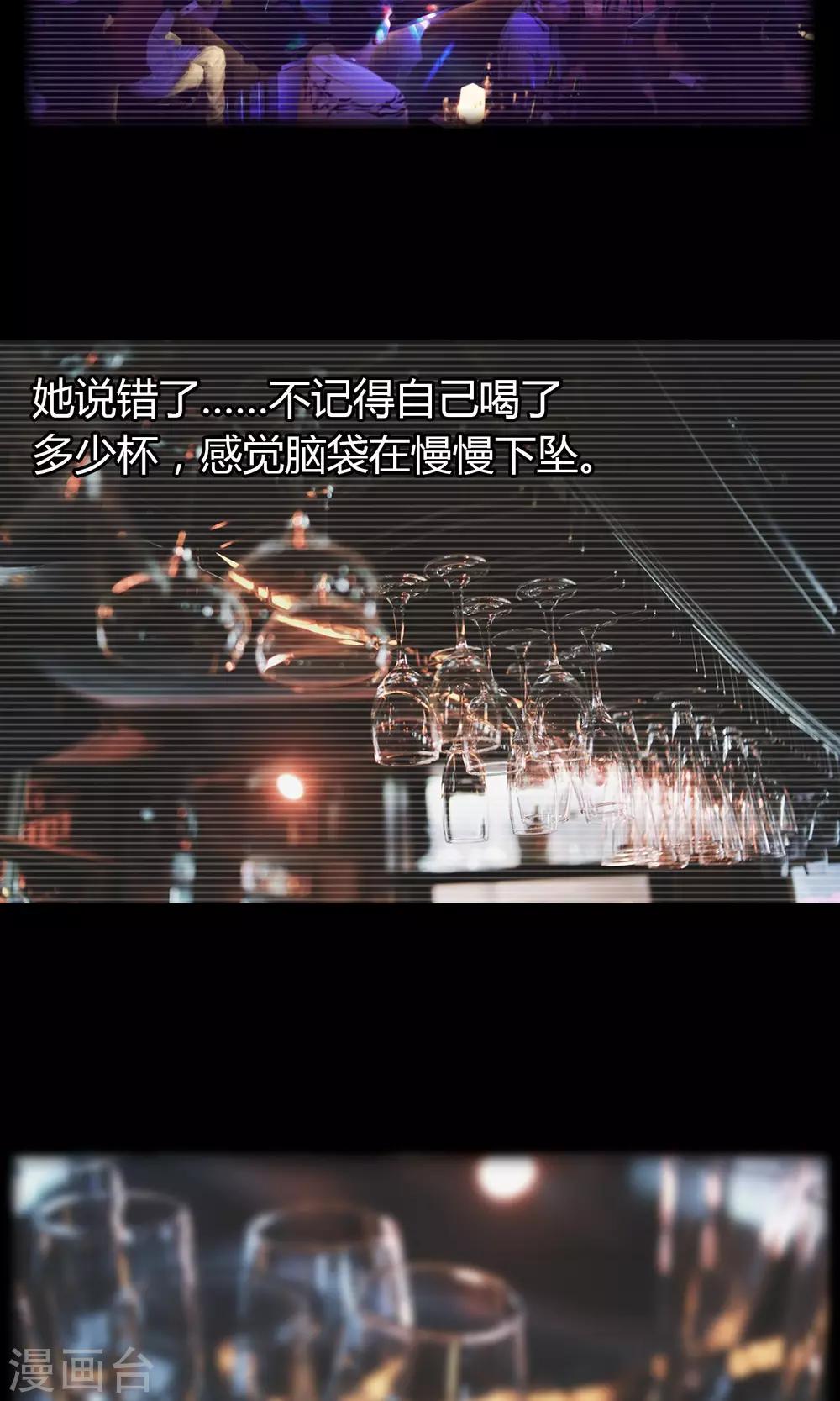 第2话 迟到-第3话