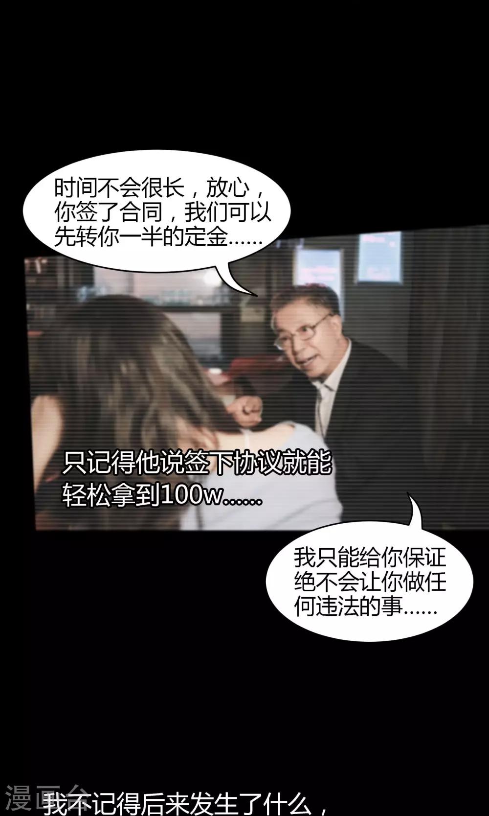 第2话 迟到-第3话