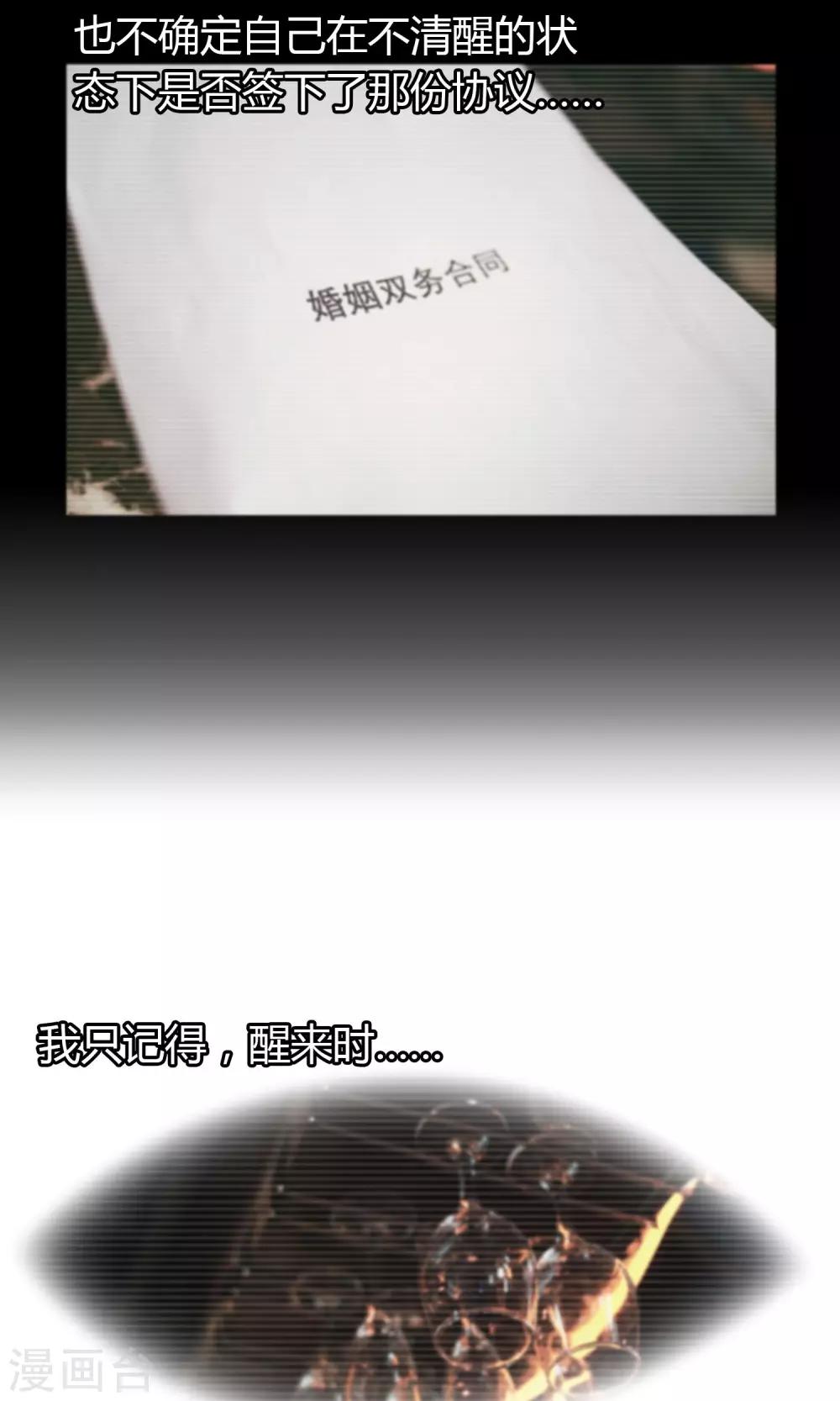 第2话 迟到-第3话